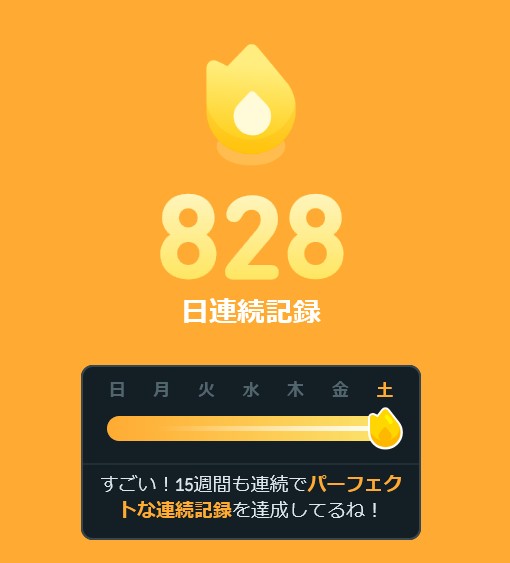 Diaryのスクリーンショット